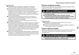 Page 271