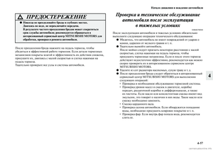 Page 273