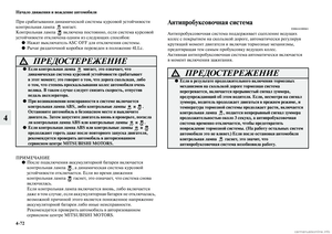 Page 288