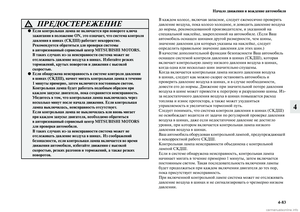 Page 299