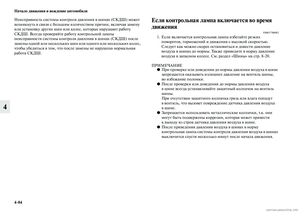 Page 300