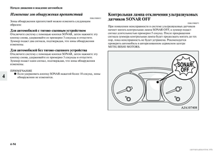 Page 310