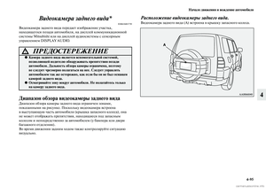 Page 311