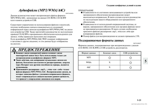 Page 347