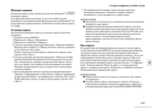 Page 389
