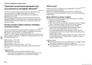 Page 398