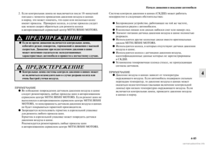 Page 301