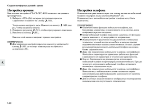 Page 378