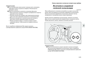 Page 203