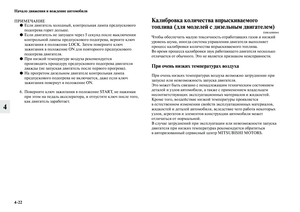Page 238