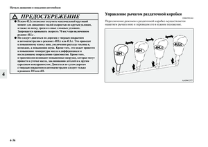 Page 252