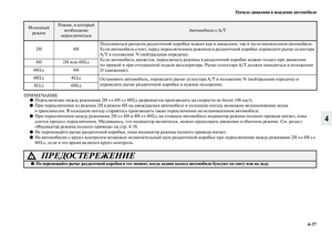Page 253