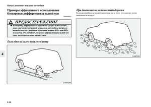 Page 262