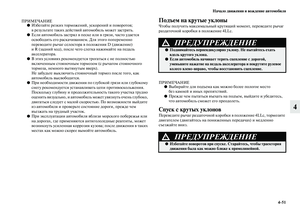 Page 267