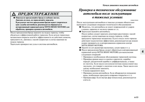 Page 269