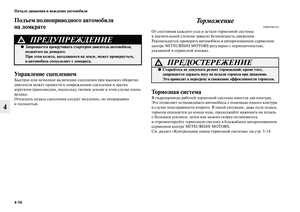 Page 272