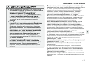 Page 295