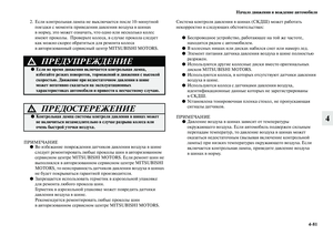 Page 297
