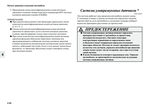 Page 300
