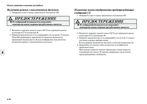 Page 312