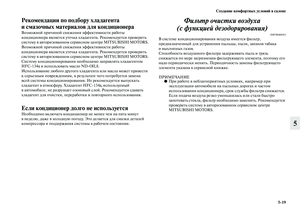 Page 337