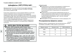 Page 344