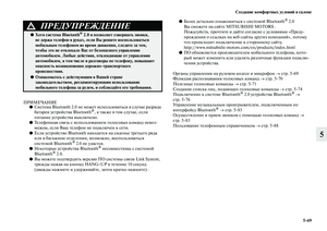 Page 387