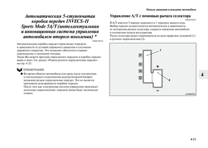 Page 203