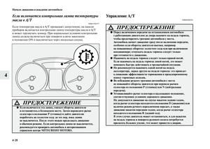 Page 210