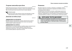 Page 211