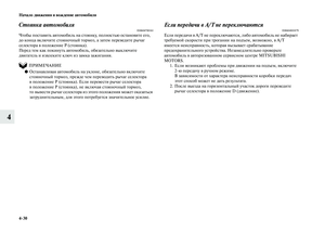 Page 212