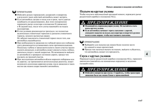 Page 229