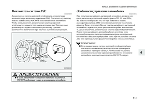 Page 243