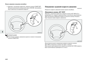 Page 250