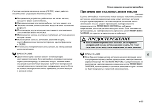 Page 259