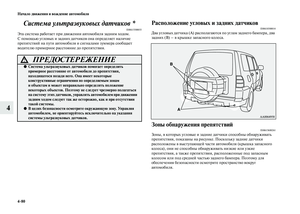 Page 262