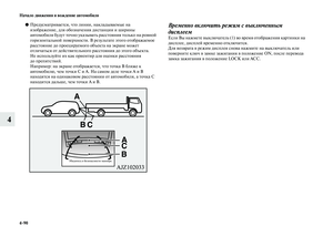 Page 272