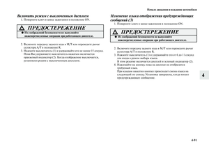 Page 273