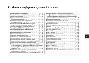 Page 279