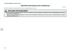 Page 282