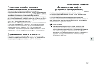 Page 297