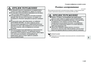 Page 387