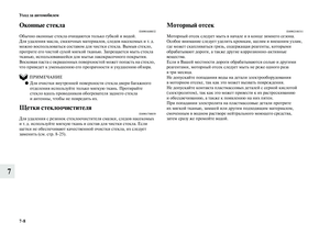 Page 450