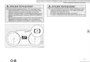 Page 210