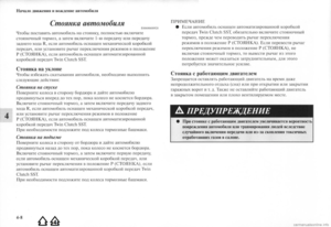 Page 211