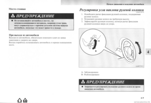 Page 212