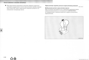 Page 237
