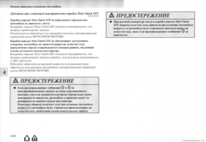 Page 247