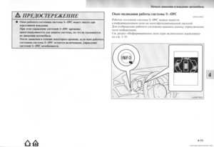 Page 254