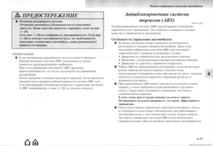 Page 256